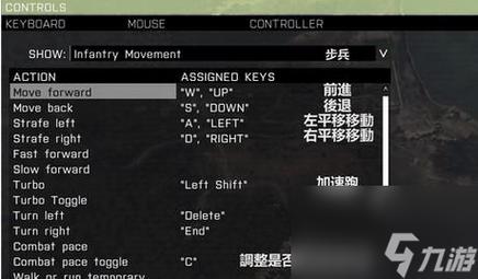 武装突袭3在游戏里怎么设置中文字幕