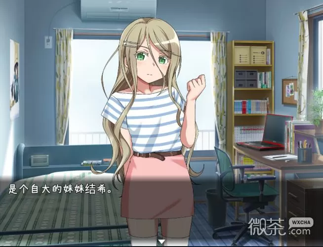 傲慢妹妹汉化版2.0.0中文版特色下载