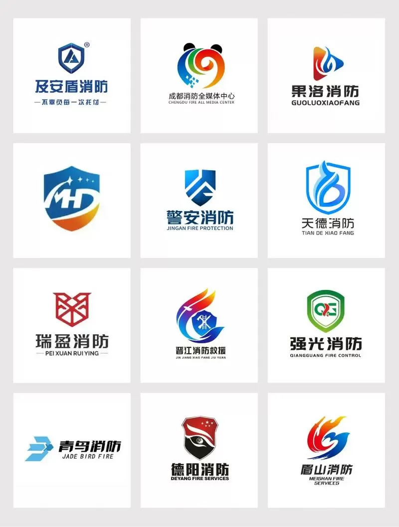 建筑设计防火规范 消防