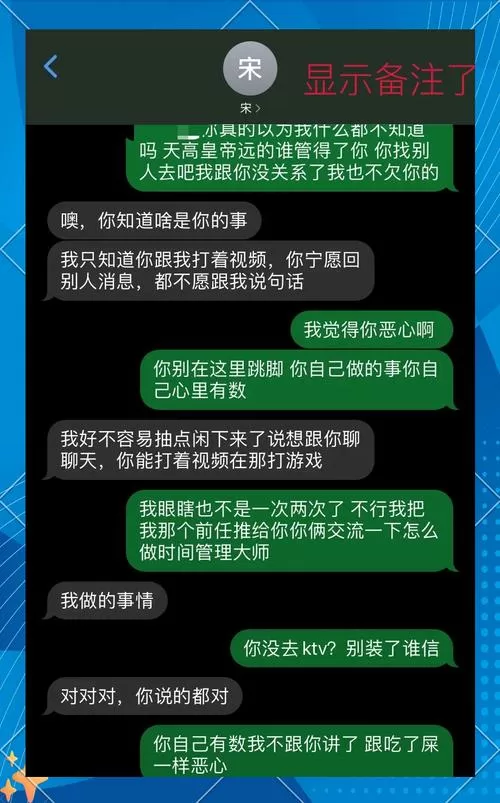 苹果短信变成黑色了,如何变回去
