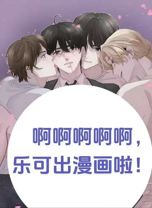 重生之财色兼收全文免费阅读