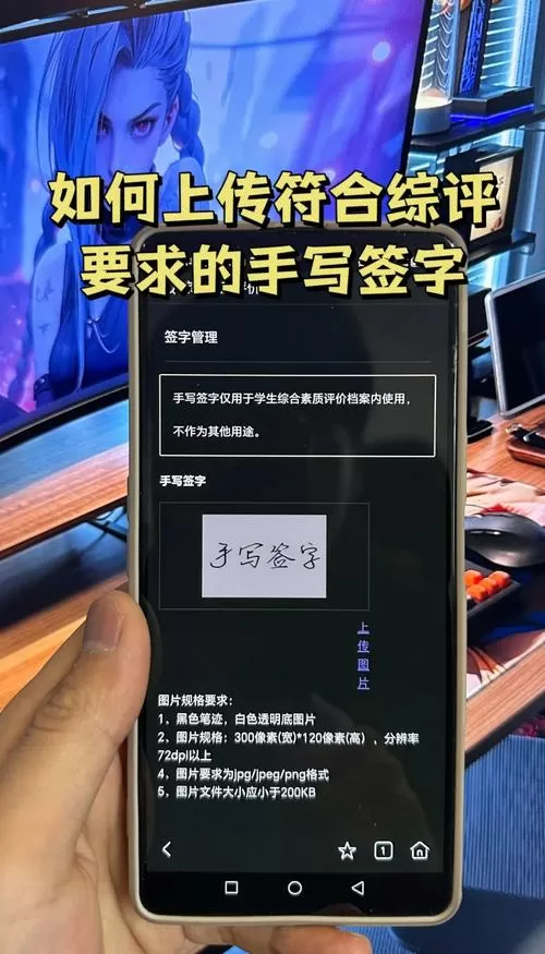 如何在手机上签字跟手写一样