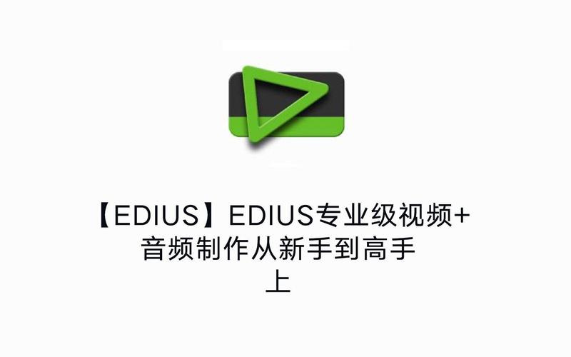 edius8免费序列号