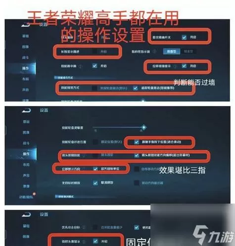 王者走位键总是断触怎么办?