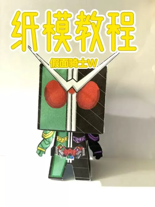 我的世界手机版假面骑士模组下载教程