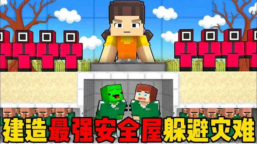 杰杰和麦琪打造地下屋安全