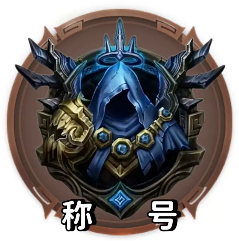 迷你世界刷勋章大全