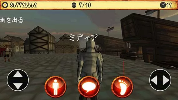 领主和大师2破解版中文