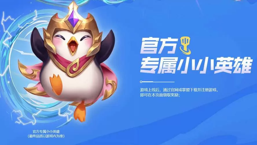 王铲铲内置菜单免广告