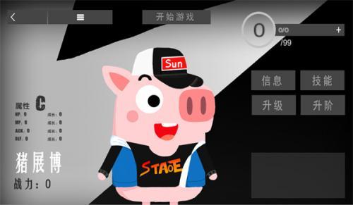 怎么下载猪猪公寓