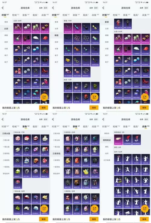 第六小队汉化内置菜单版