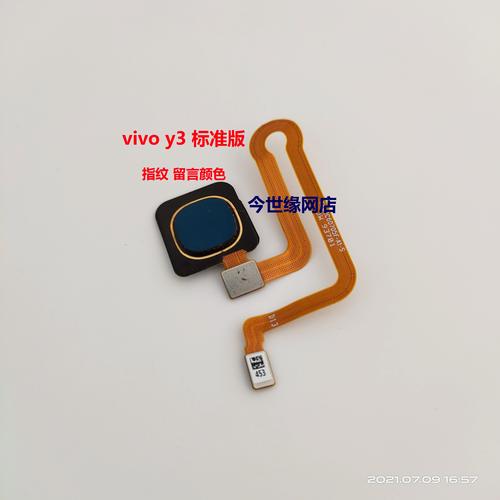 vivo感应器开关在哪里