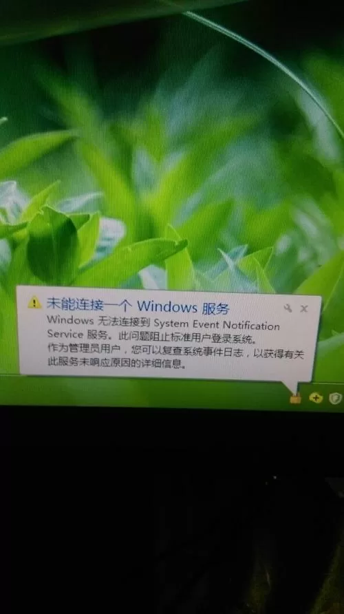 联想电脑按f8进不了安全模式