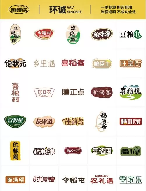 白米饭是什么朝代有的