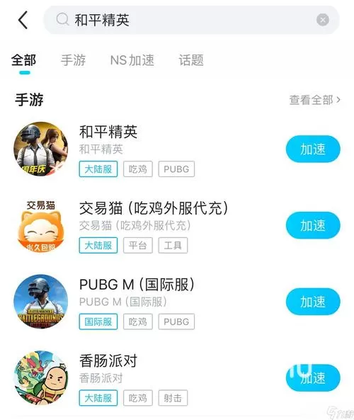 和平精英为什么会闪退