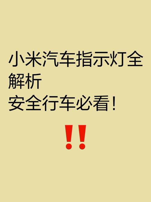 小米指示灯一直闪烁