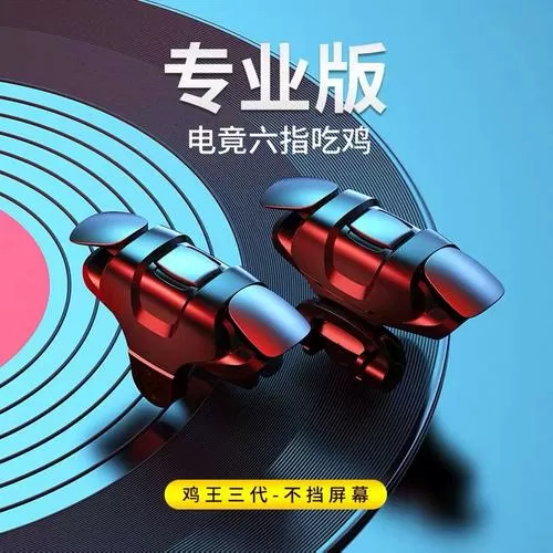 和平精英魔改连点器是什么