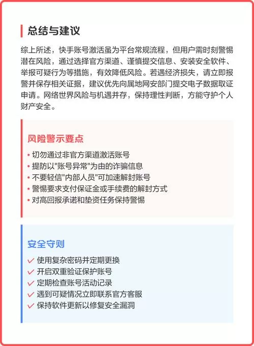 委内瑞拉地震后宣布进入紧急状态新精简版游戏截图