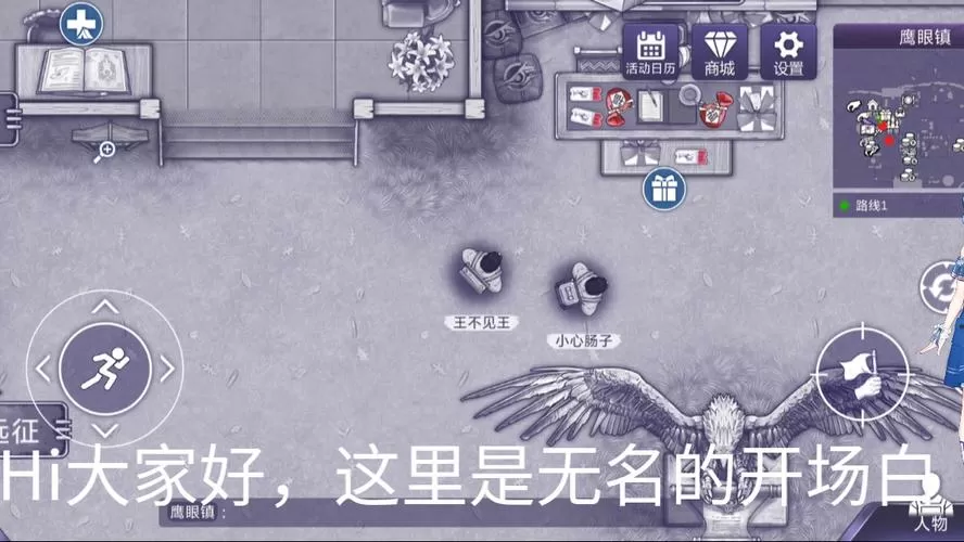 阿瑞斯病毒游戏解说视频截图