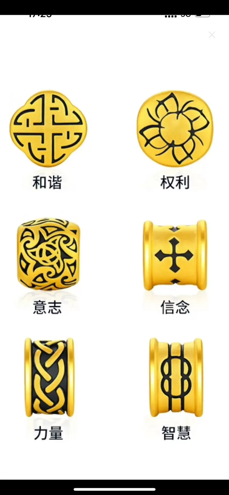 金无足赤中的赤指什么