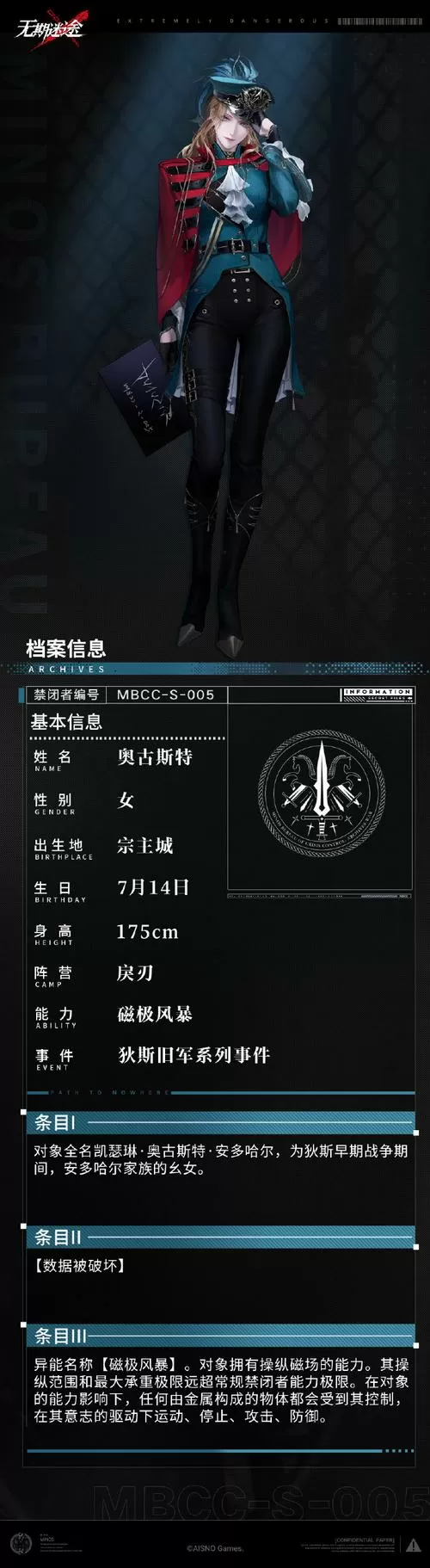 女孩nextdoor医生任务介绍