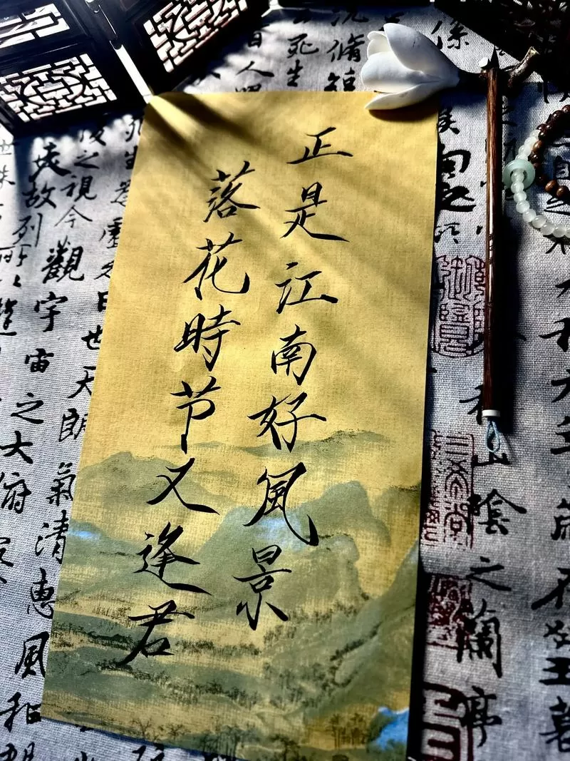 落花时节又逢君中的君指的是