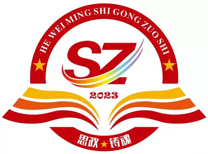 宁夏教育资源教育平台