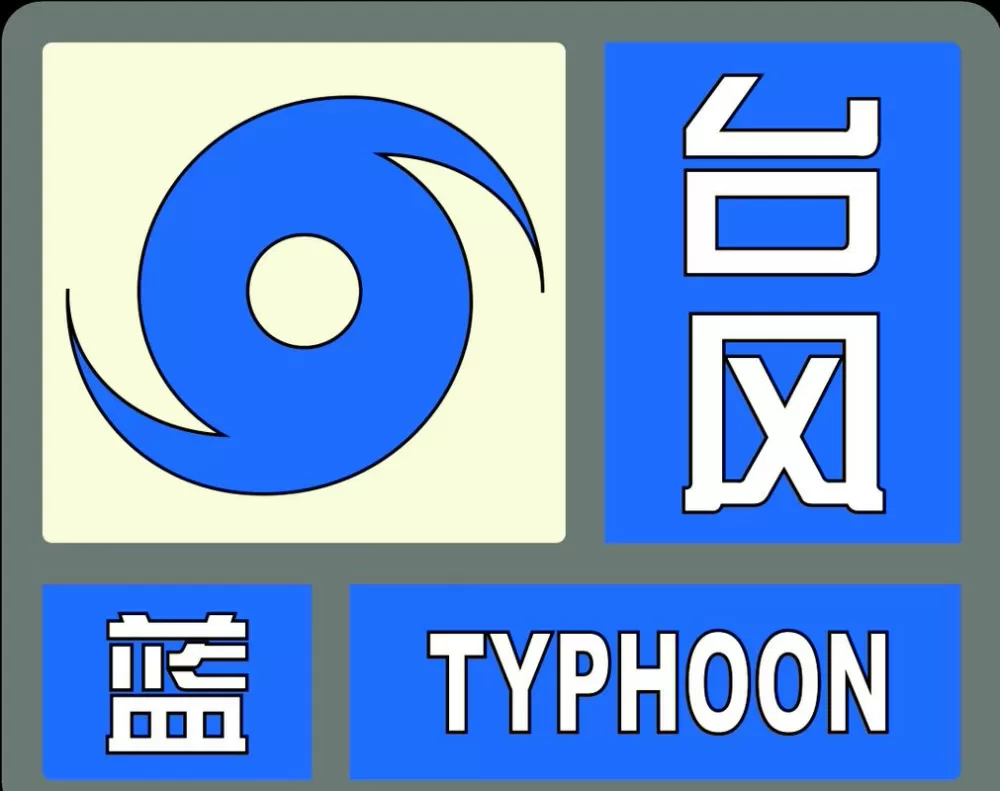 风大扯呼什么意思
