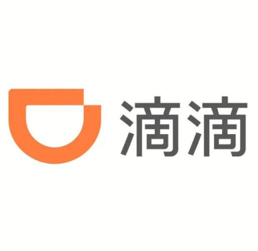 滴滴企业版app下载