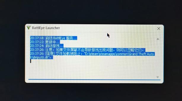 gta5怎么屏蔽广告