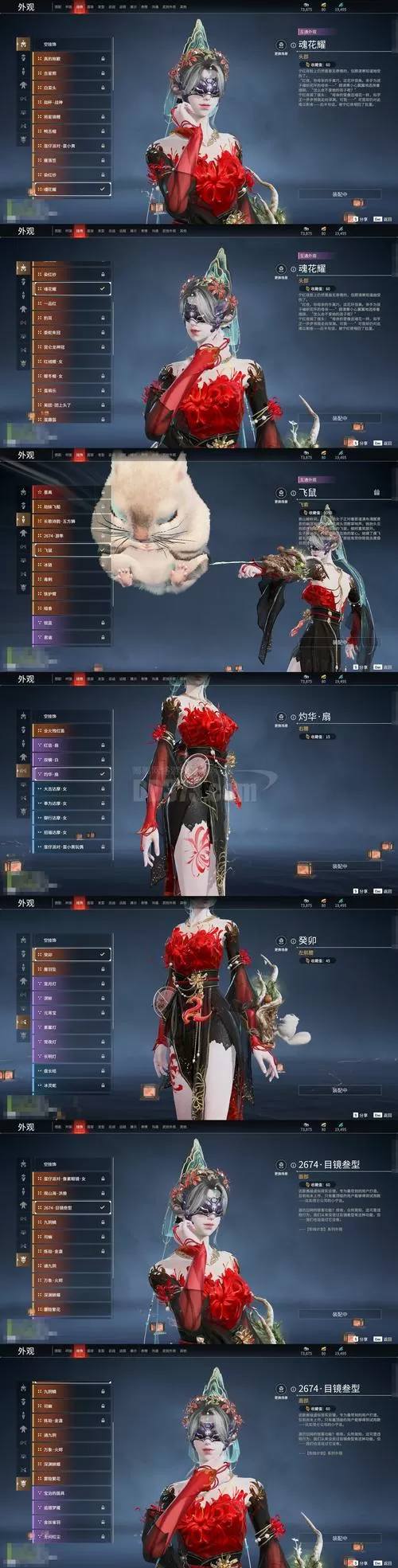完美人生2破解版折相思