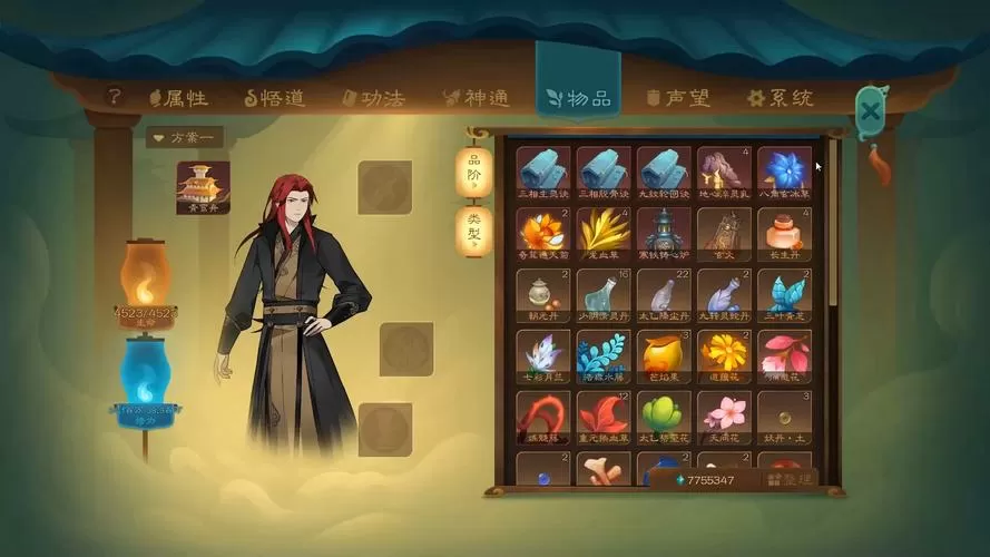 觅长生手机移植版破解