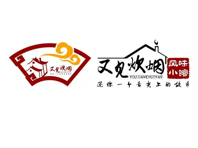 又见炊烟起