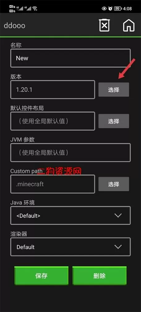 我的世界java版启动器下载中文版手机可以用吗