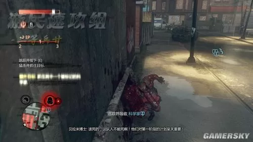 虐杀原形一共多少关