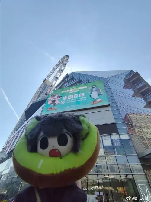 冒险岛熊猫娃娃玩具城哪里爆截图