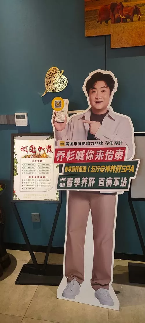 八戒广告助手怎么用