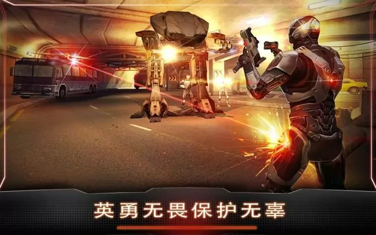 机械战警无限金币无限钻石版