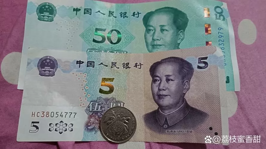 55新币