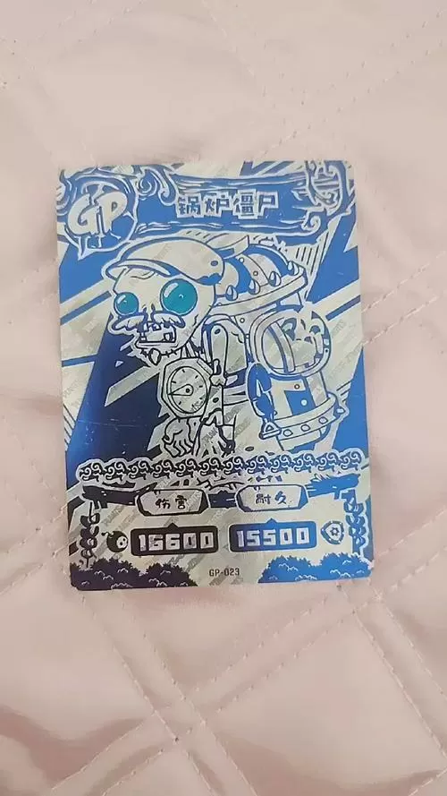 植物大战僵尸卡片蓝钻版1元包