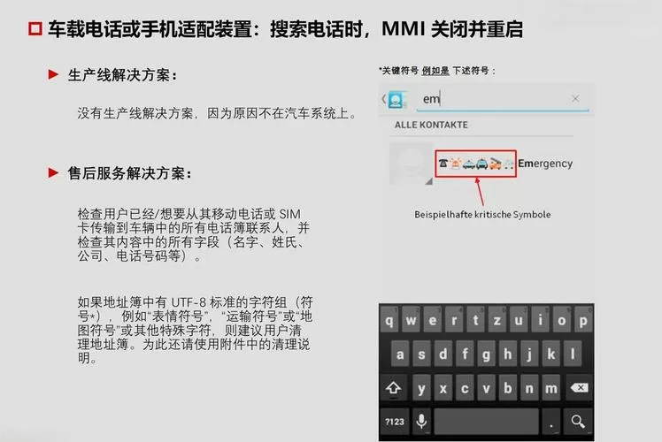 mmi码怎么关闭