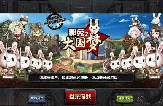 那兔手游现在改名叫啥