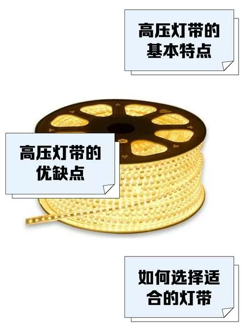 灯带几米一个变压器