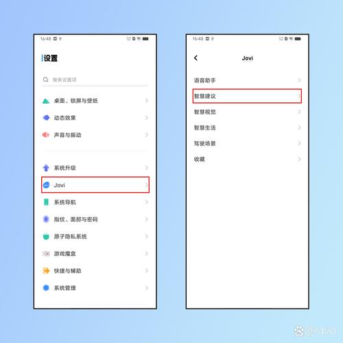 vivo红包提示音如何设置方法
