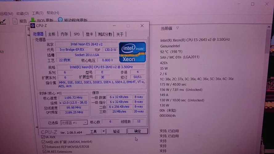 2696v2和2697v2