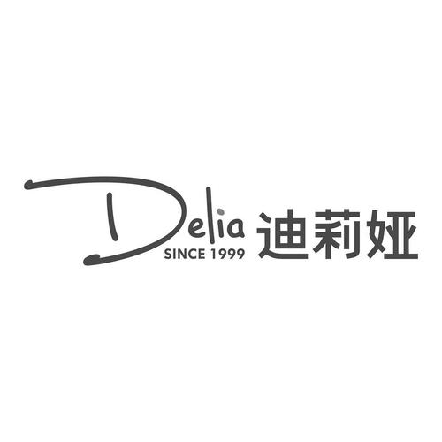蒂丽亚