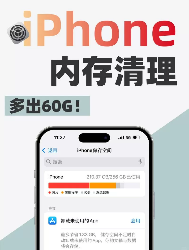 手机清灰功能有用吗