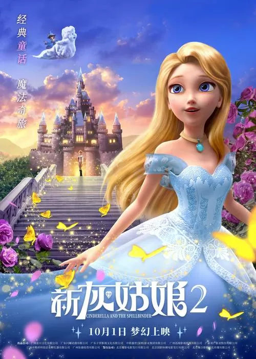 喂饱公主破解版图标