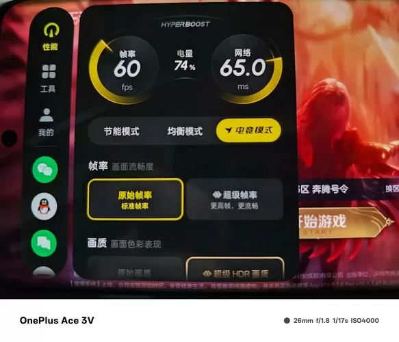 一加怎么把游戏移出游戏空间