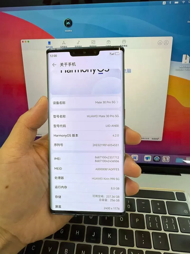 华为mate30pro截图有几种方法